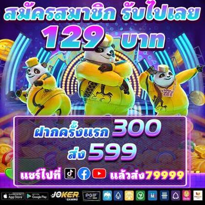 97PIX
